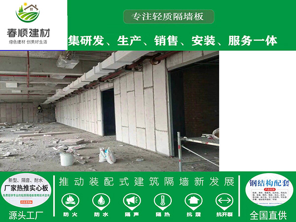 南昌GRC隔墻板，建筑隔斷墻板 防火性能好