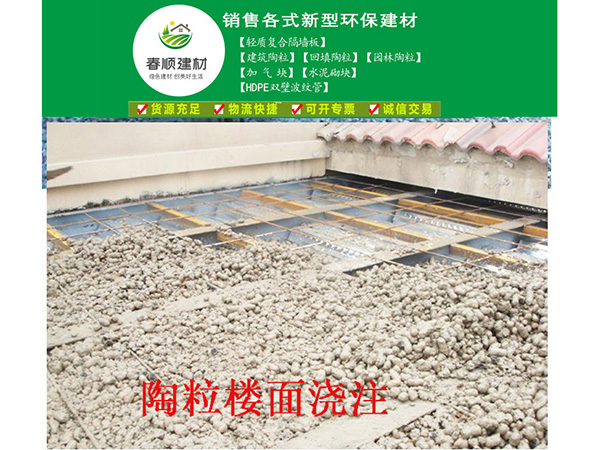 陶粒濾料價(jià)格，混凝土用陶粒，江西陶粒廠家